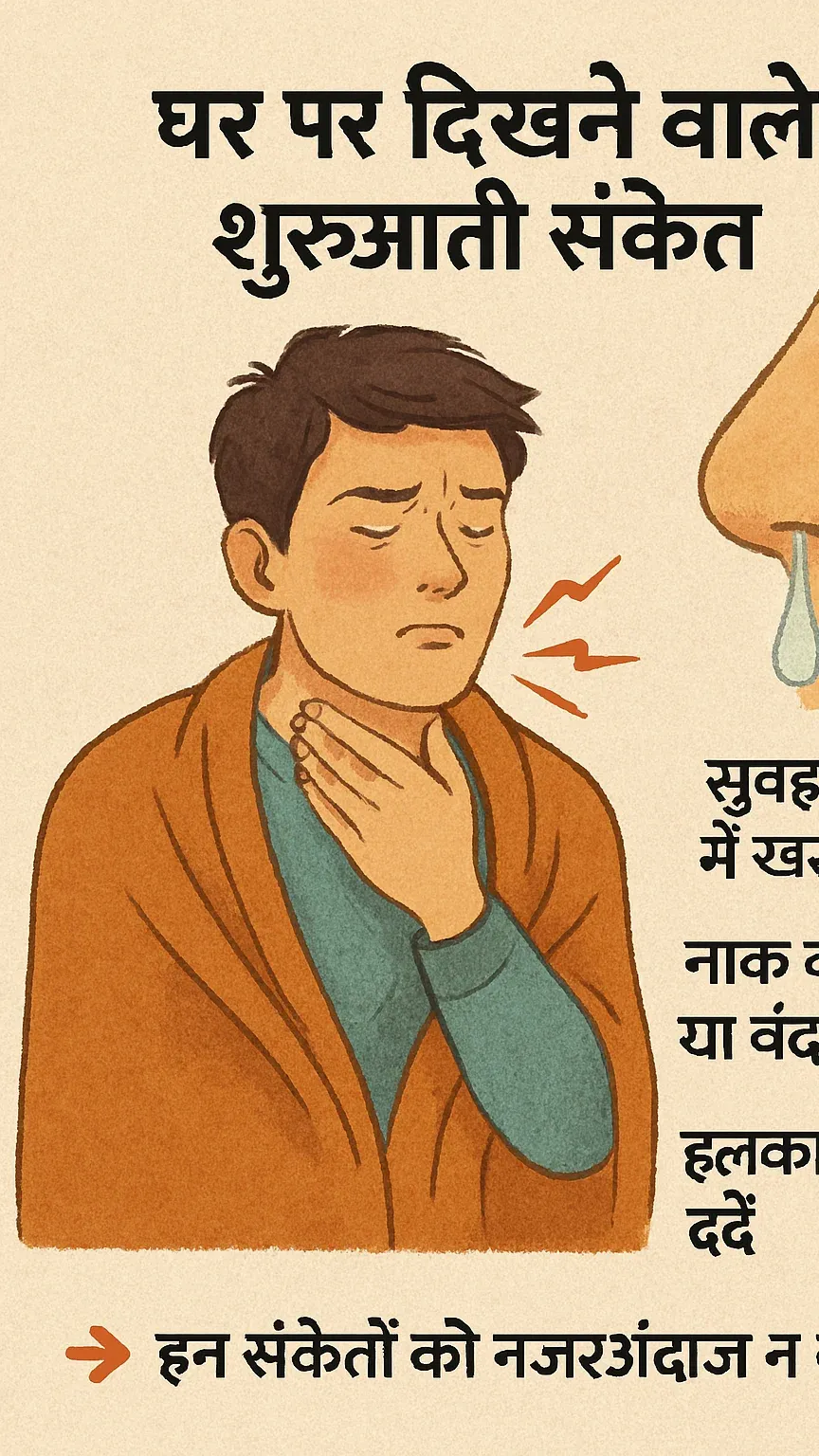 Bhojpuri 1770990779 698f2cbb99c4b 