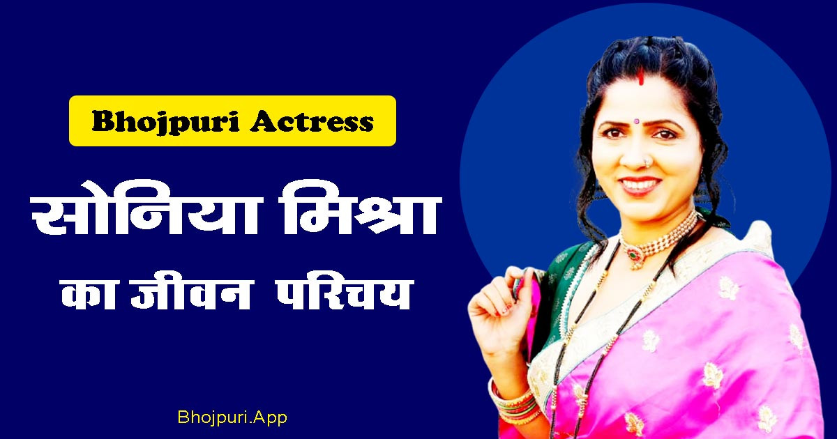 BhojpuriApp
