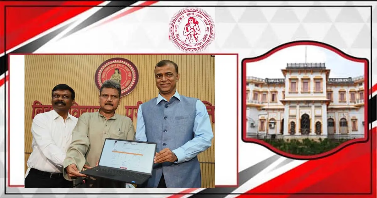 BSEB Bihar Board 10th Result 2025 Check, Check Matric Result