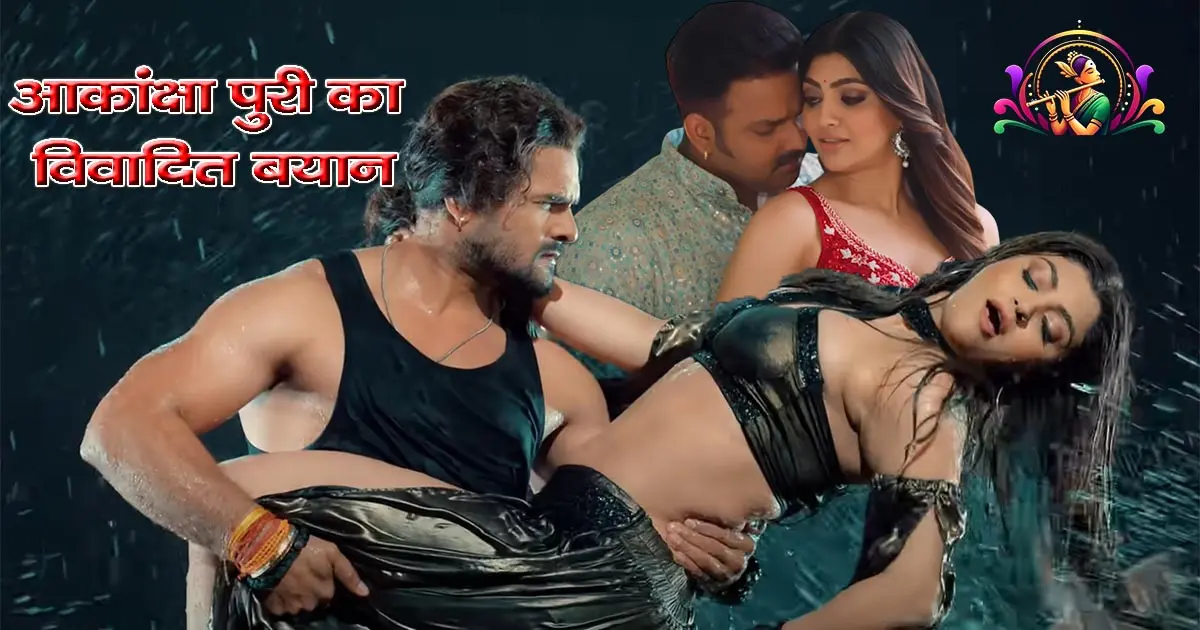 Akanksha Puri's shocking statement on Bhojpuri industry affordability. Akanksha Puri's controversial remarks on Bhojpuri cinema go viral