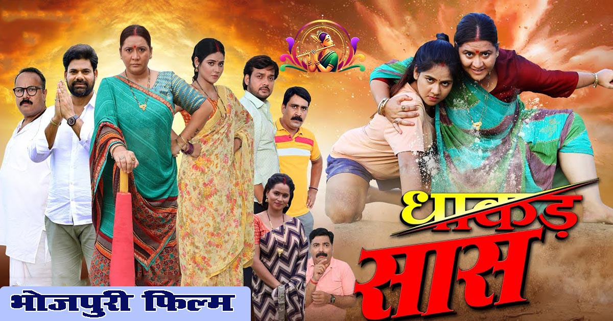 BhojpuriApp