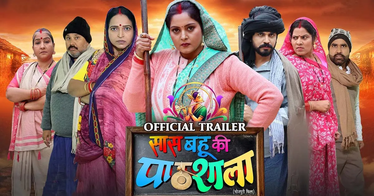 सास बहू की पाठशाला Saas Bahu Ki Pathshala: अंजना सिंह की दमदार वापसी, बहुओं की क्लास शुरू!