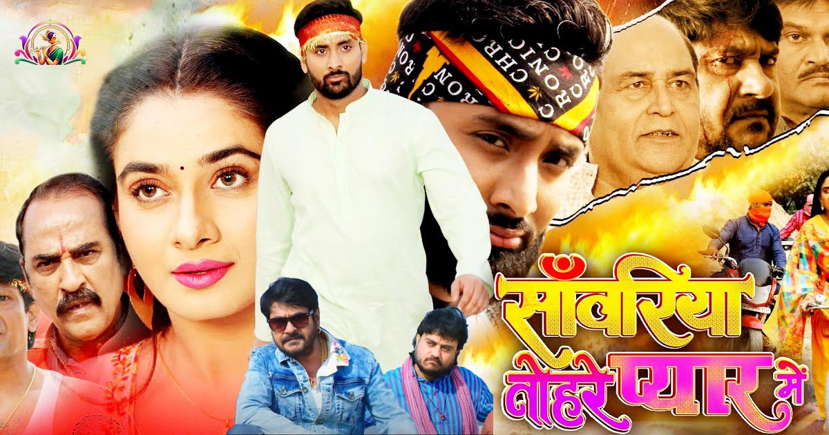 BhojpuriApp