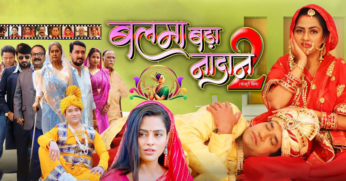 BhojpuriApp