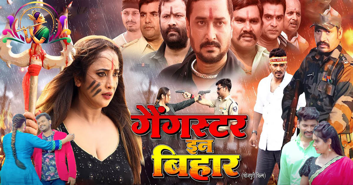 BhojpuriApp