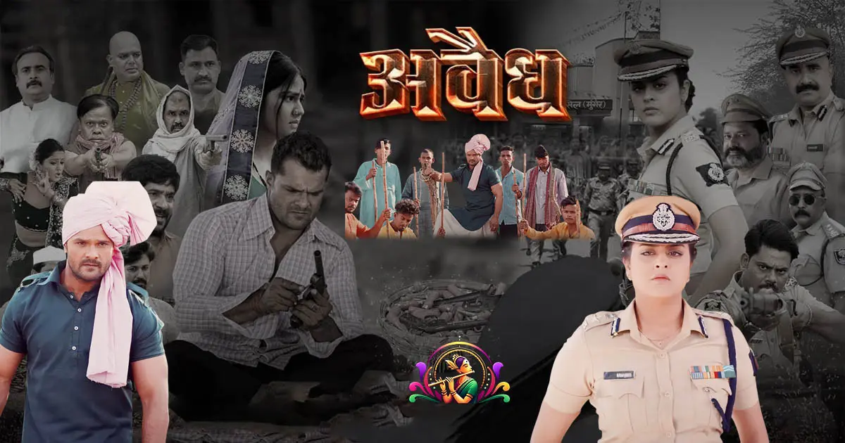 Bhojpuri Movie Avaidh Review: Khesari Lal Yadav, Aparna Malik, Yamini Singh