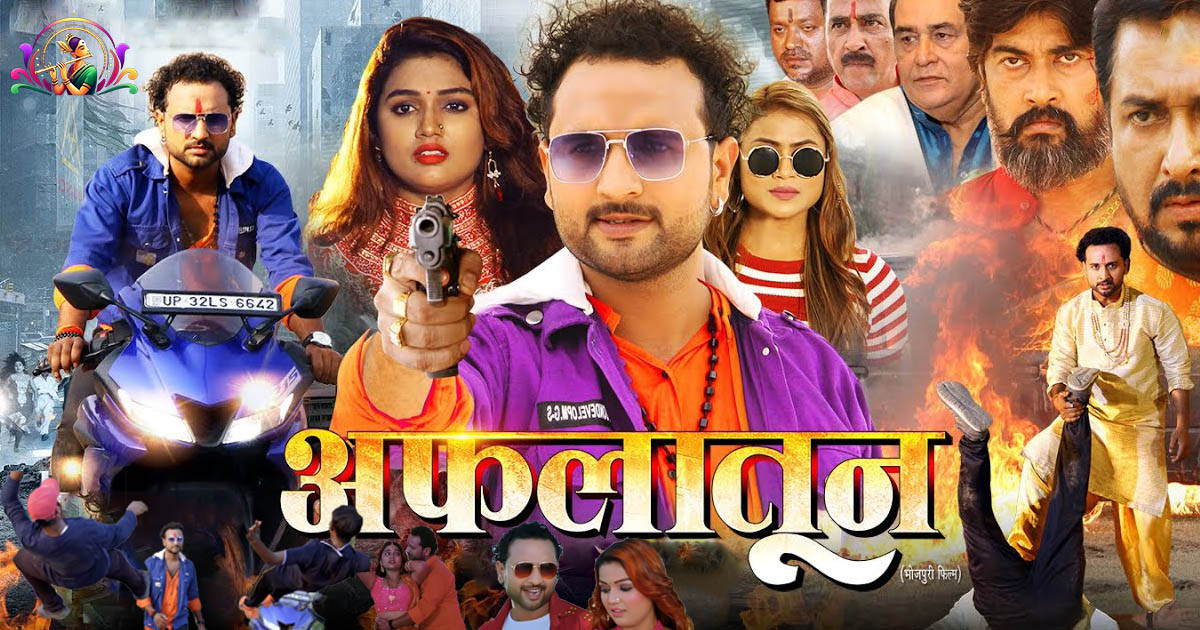 BhojpuriApp