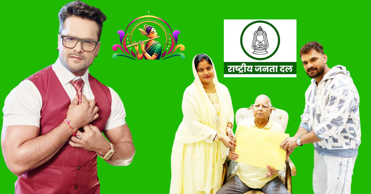BhojpuriApp