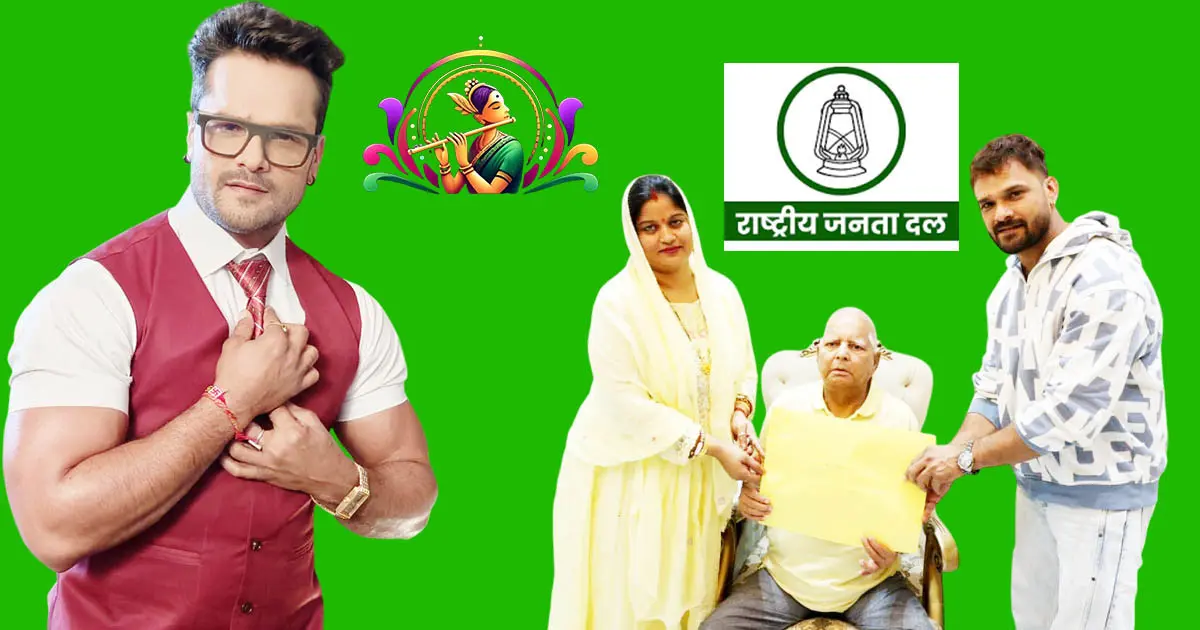 Bihar Election 2025: Khesari Lal Yadav Takes Over the Political Battle from Chhapra; Learn the Full Story From His Wife Chanda Devi to His RJD Ticket