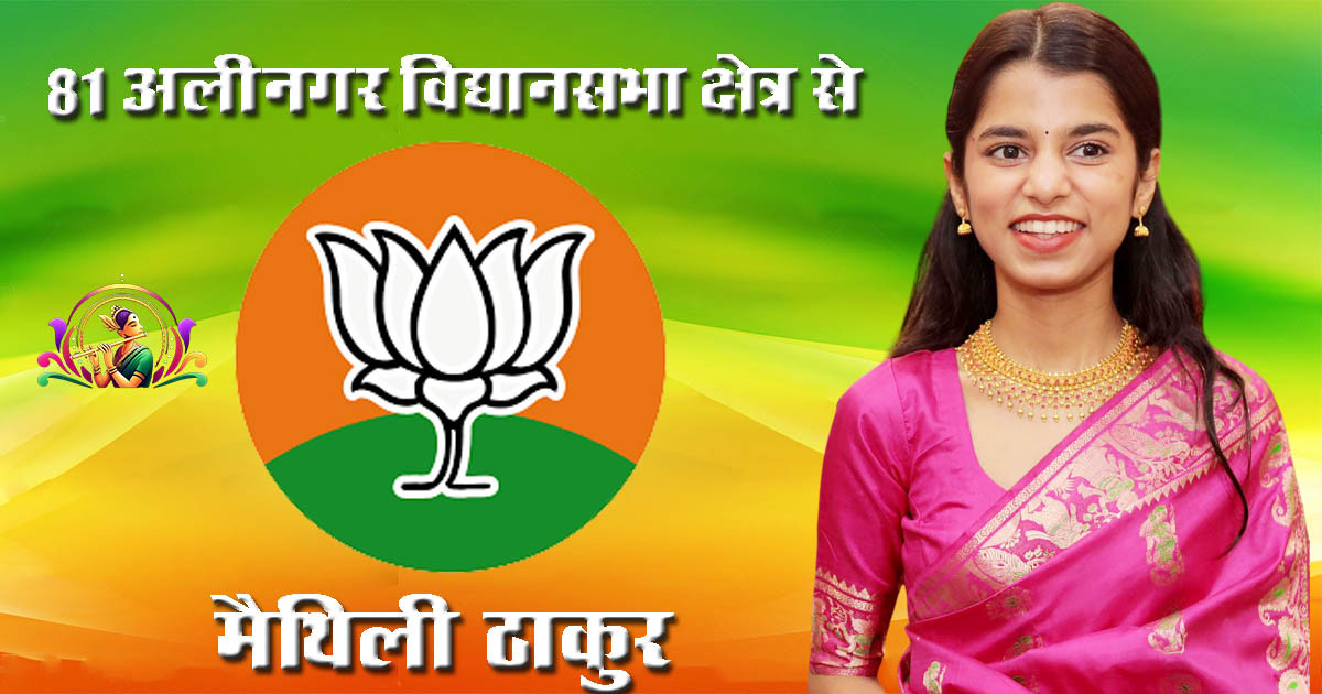 BhojpuriApp