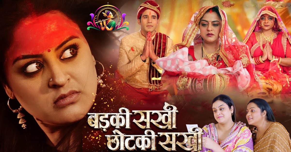 BhojpuriApp