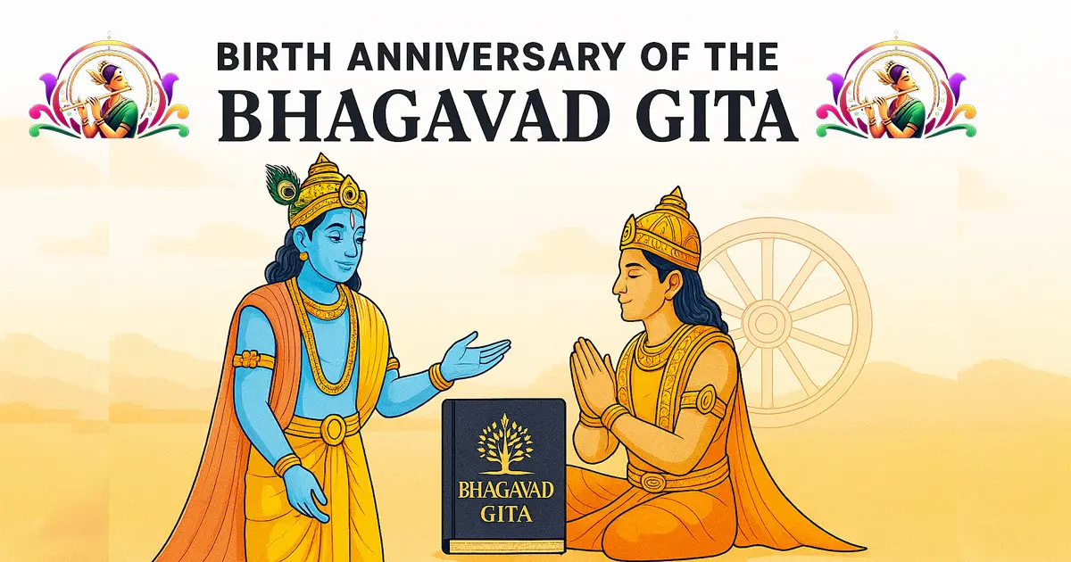 गीता जयंती 2025: तिथि, महत्व और जीवन बदलने वाले 5 उपदेश