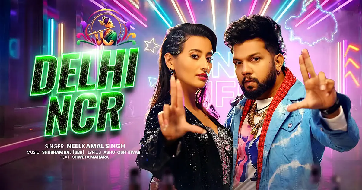Neelkamal Singh Song Delhi NCR Lyrics | New Bhojpuri Song by Shweta Mahara