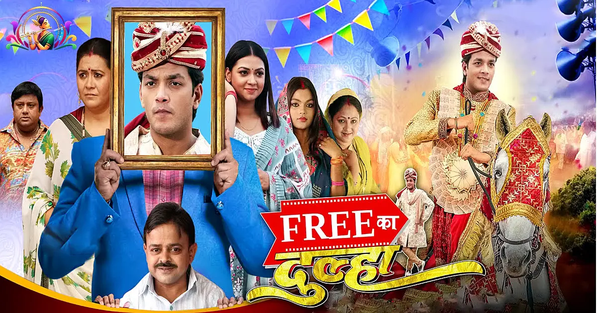 Free Ka Dulha Movie Review: Rishabh Kashyap, Raksha Gupta family & comedy drama